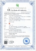 中国 Tungwille Lighting Co.,LTD 認証